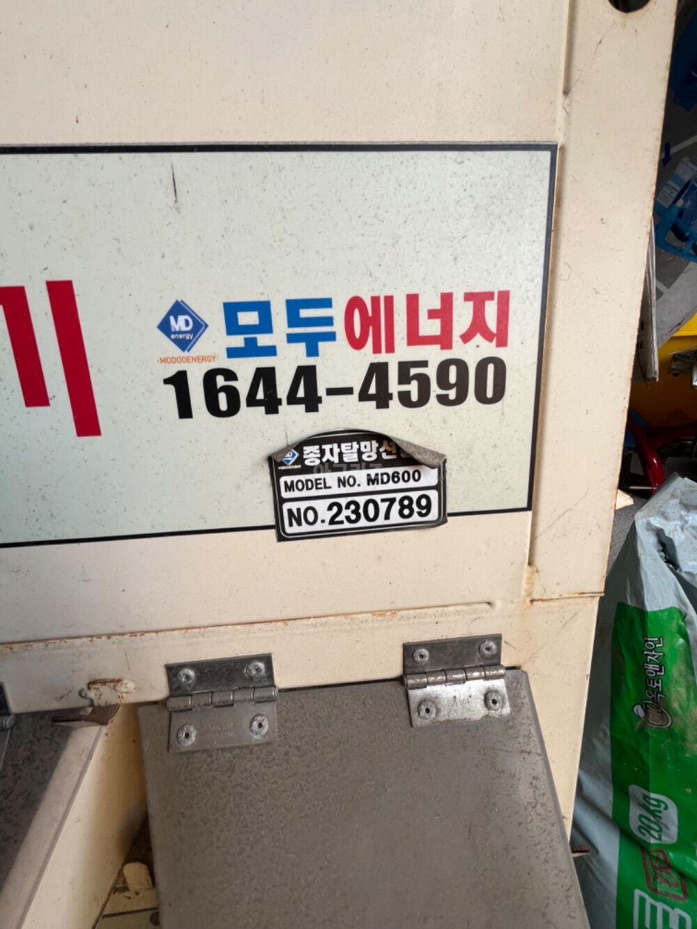 모두 탈망선별기 볍씨탈망기