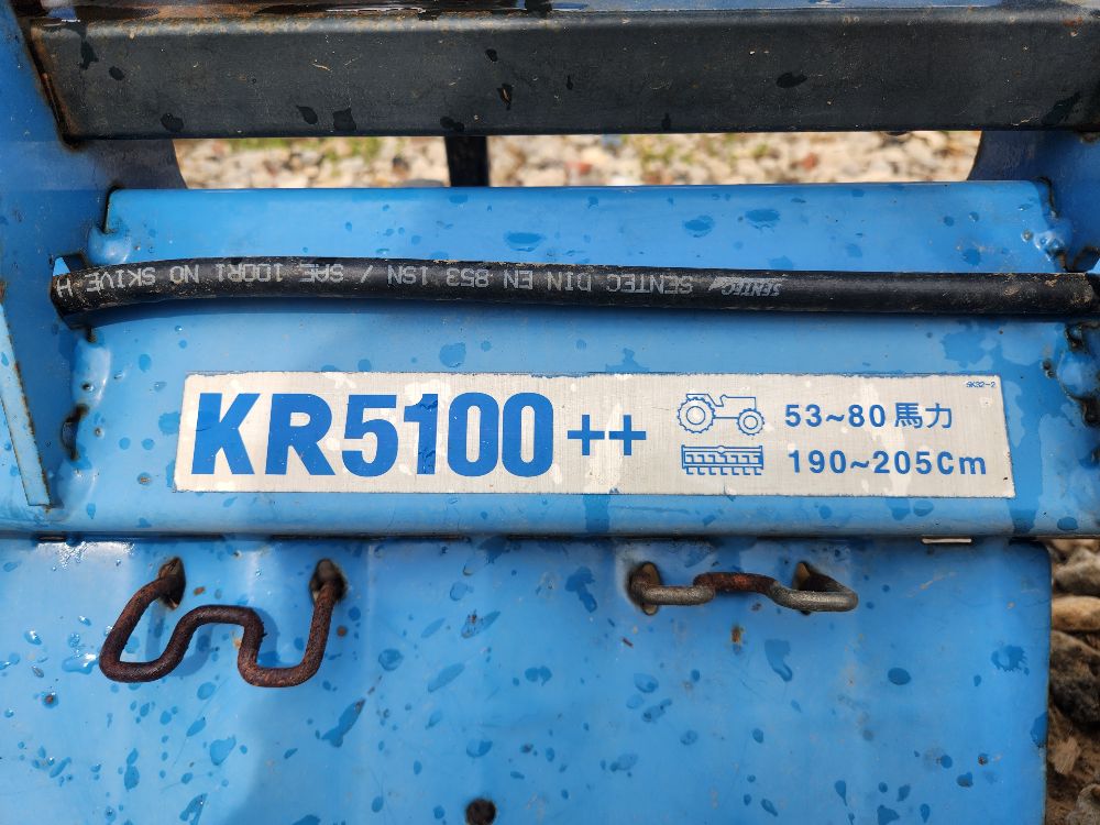 대호써래 대호써래 KR5100 KR5100