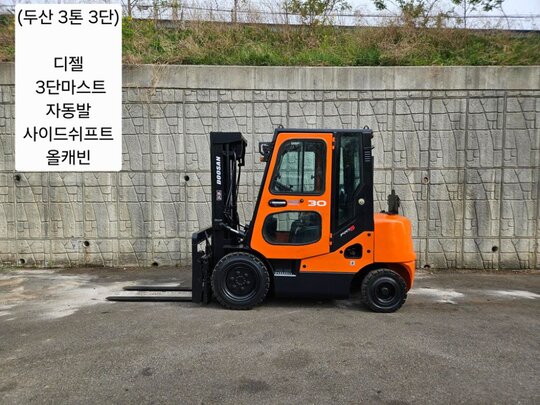 두산 지게차 중고 현대 30D-9 디젤 (캐빈, 사이드쉬프트, 냉/난방, 후방카메라,안전 경보기) (3톤) 앞좌측면