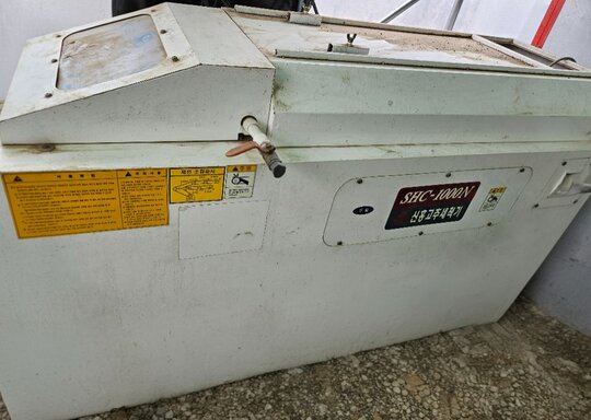 신흥 신흥 고추세척기 SHC-1000N
