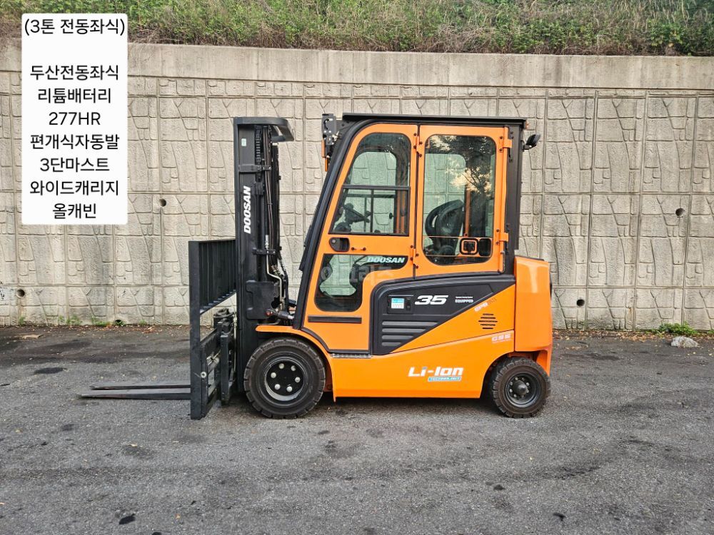 Doosan Forklift 중고 B35NS 전동좌식 (3단마스트, 캐빈, 편개식자동발, 와이드 캐리지 )