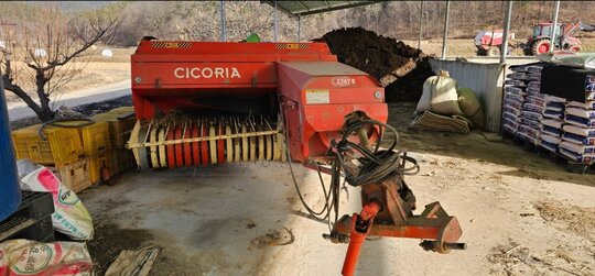 명성 사각베일러 CICORIA 2545S
