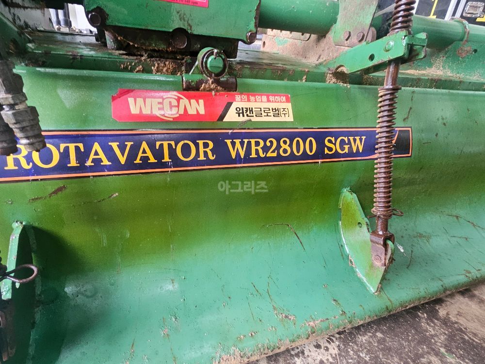 위캔SGW2800 로타리 sgw2800 (경폭280cm)
