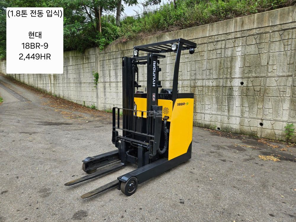 현대 지게차 중고 18BR-9 전동 입식 1.8톤 (1.8톤)