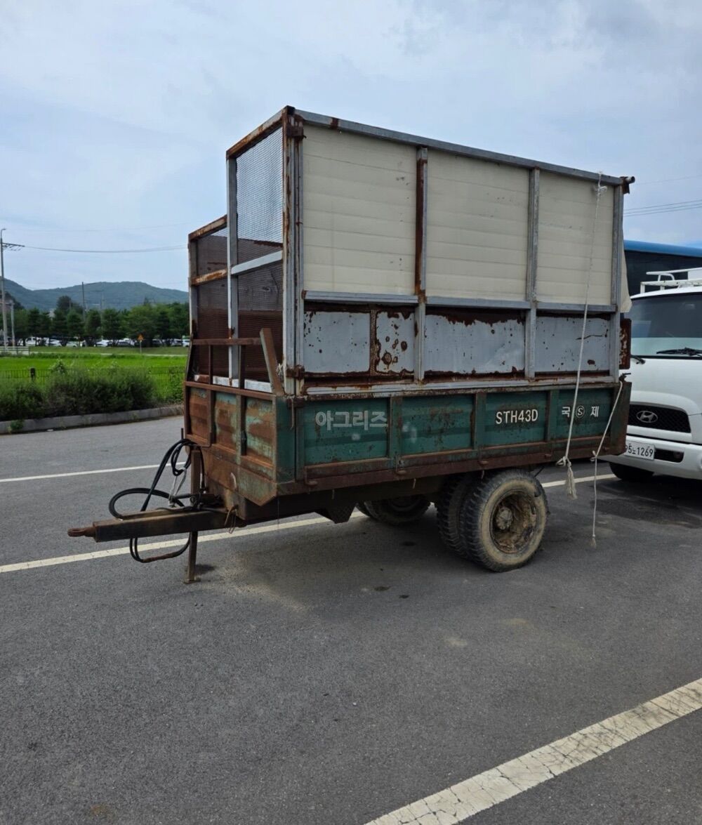 국제 추레라 추레라