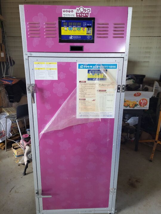 고추건조기12칸 고추건조기 220V