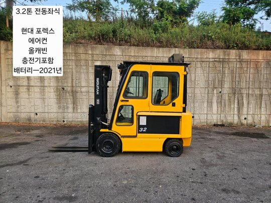 쥐드베르그 지게차 중고 현대 포렉스 32B 전동 3.2톤 좌식형 (캐빈.에어컨.충전기포함) (3.2톤)