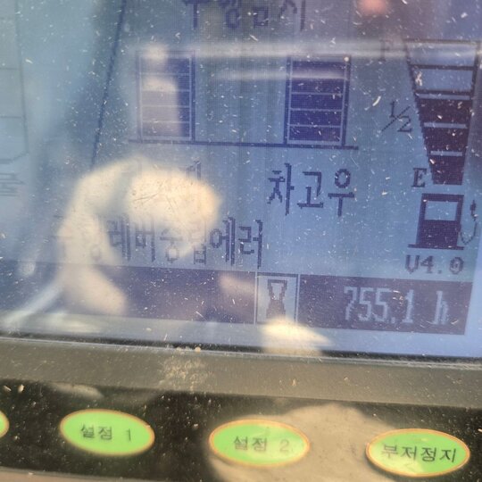 국제 콤바인 KC900 (5조식)