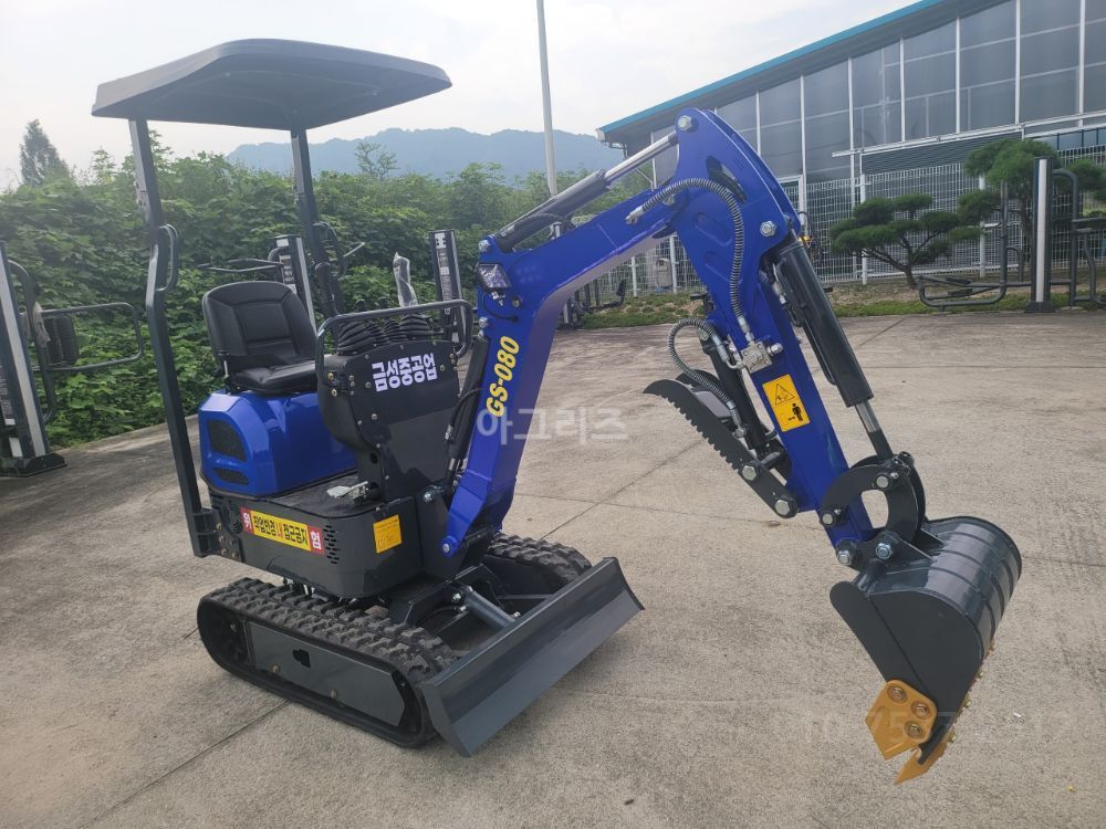  Excavator (2.5톤) 