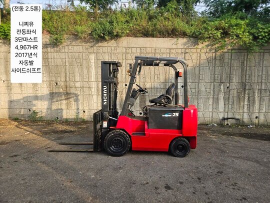 니찌유 FB25PN-77B-3 지게차 중고 00SF 전동 좌식 2.5톤 3단 (3단마스트, 자동발, 사이쉬프트) (2.5톤)