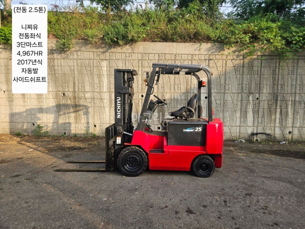 니찌유 FB25PN-77B-3 지게차 중고 00SF 전동 좌식 2.5톤 3단 (3단마스트, 자동발, 사이쉬프트) (2.5톤)