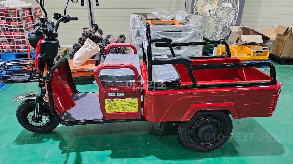 신일 전동운반차 SI-110