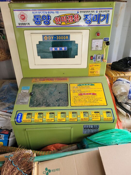 동양 정미기 정미기 DY 3000R