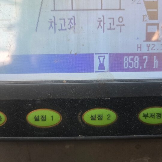 국제 콤바인 KC5130 (5조식)