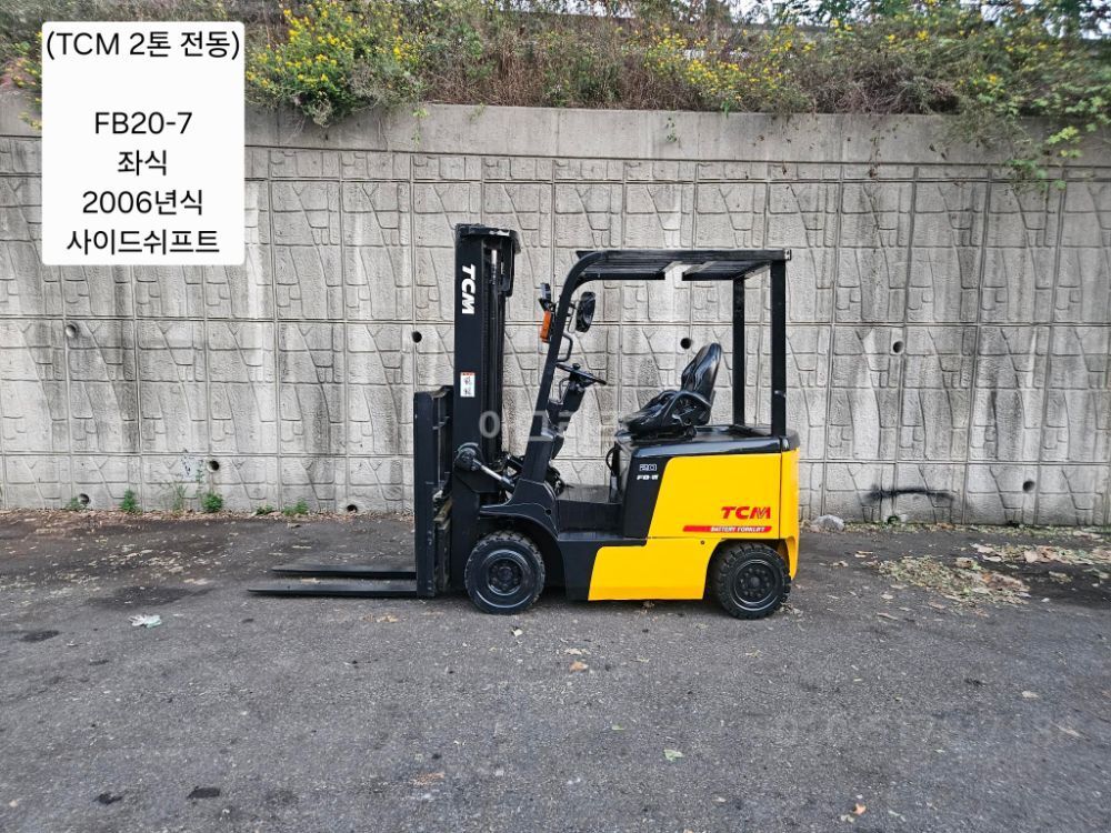  Forklift 중고 FB20-7 전동 좌식 2톤 (사이드쉬프트)