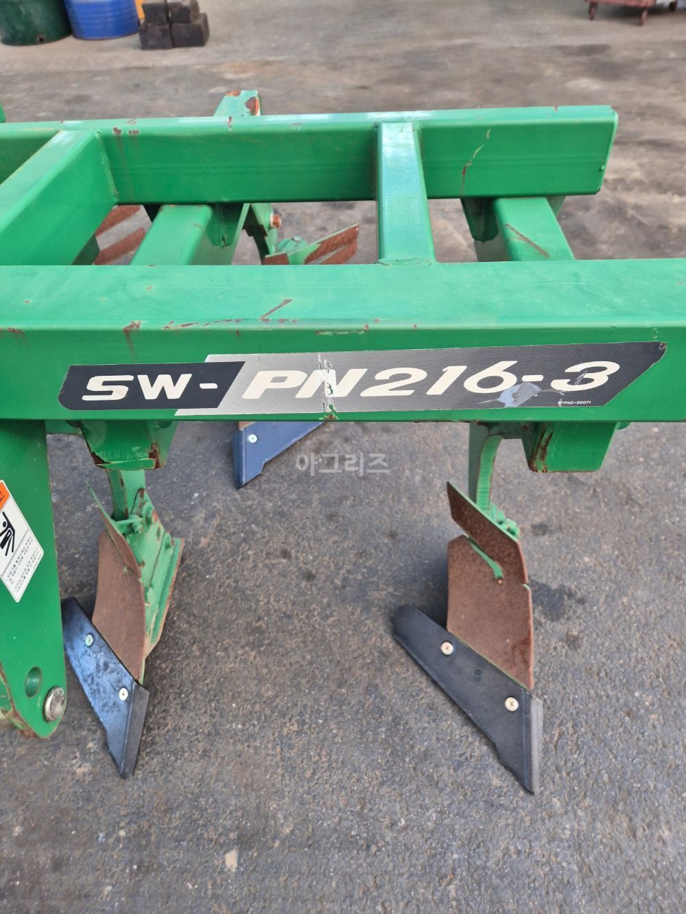 세웅 쟁기 SW-PN216-3