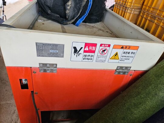  농산물세척기 Kns-50b 