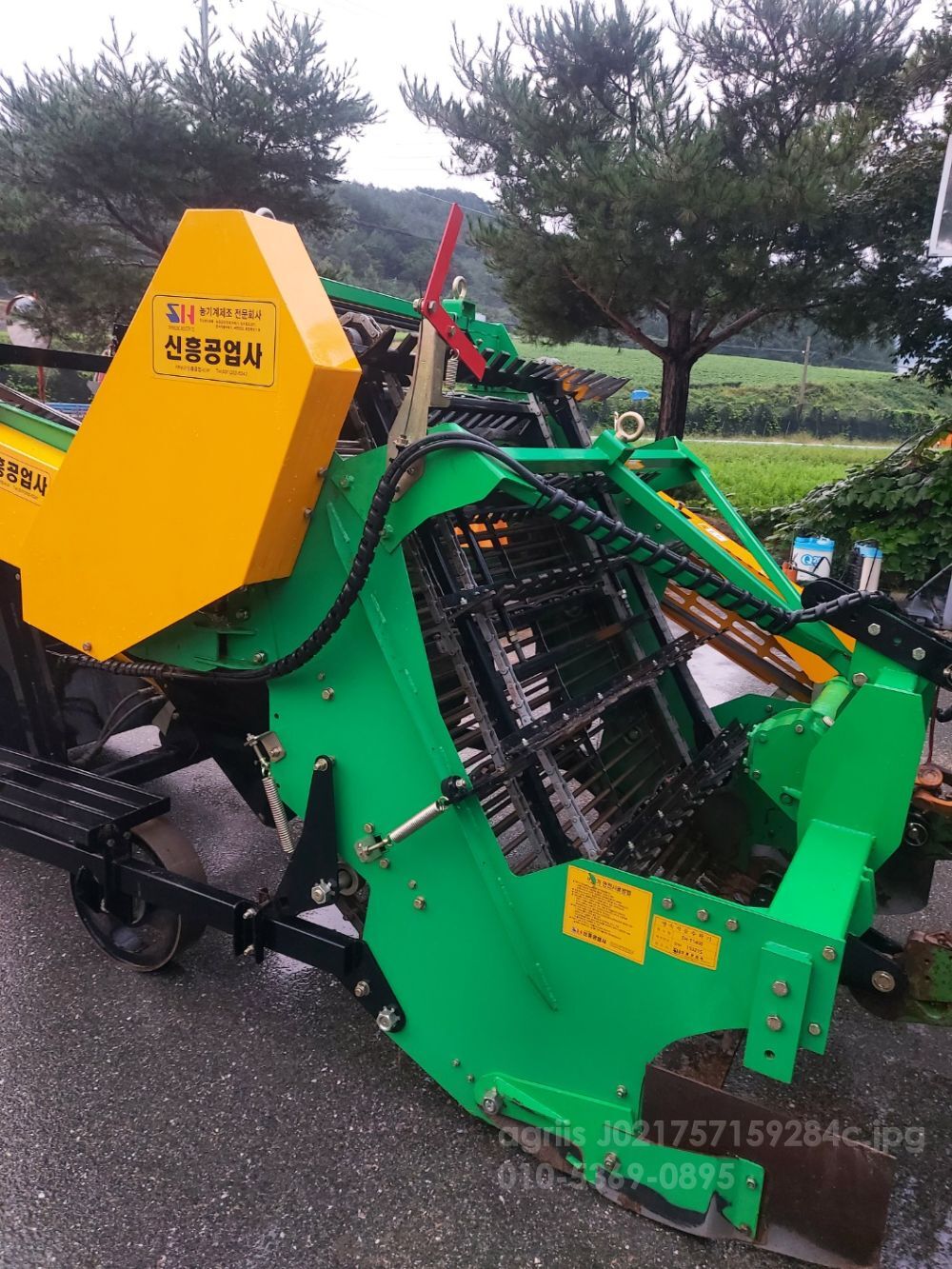 신흥 톤빽수확기 신흥수확기 1400 신흥수확기 1400