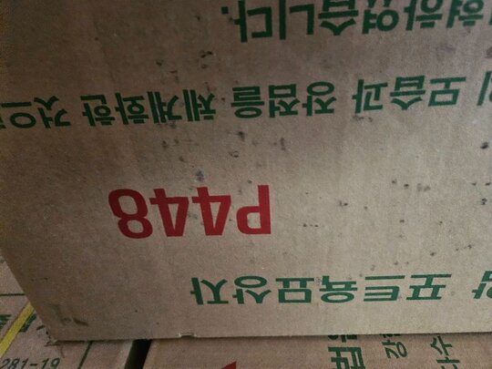  포트파종판 파종판