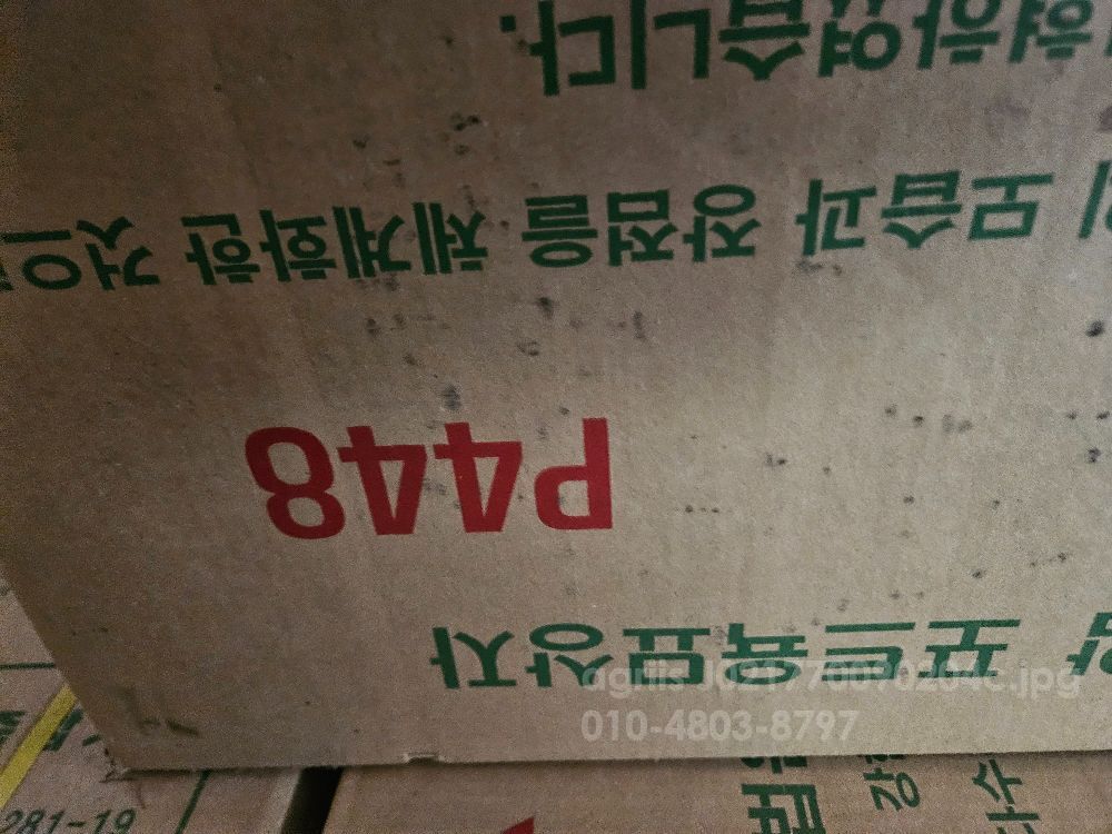  포트파종판 파종판 