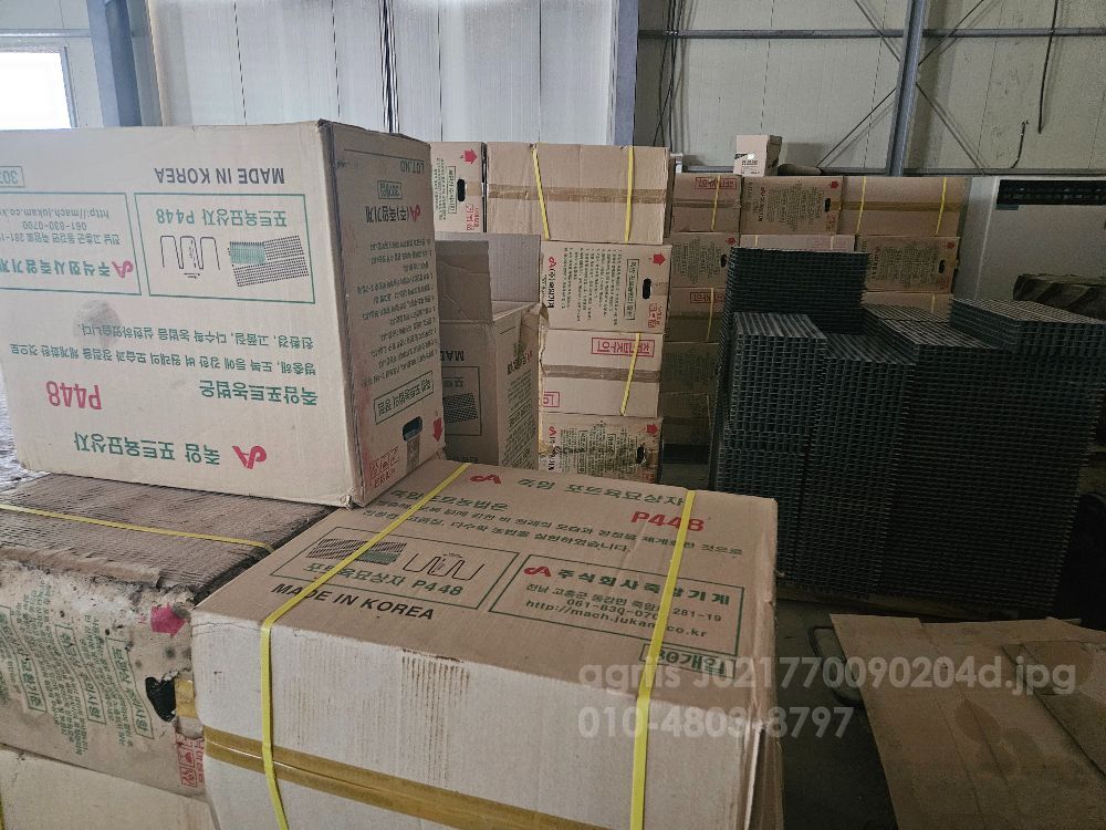  포트파종판 파종판 뒤우측면