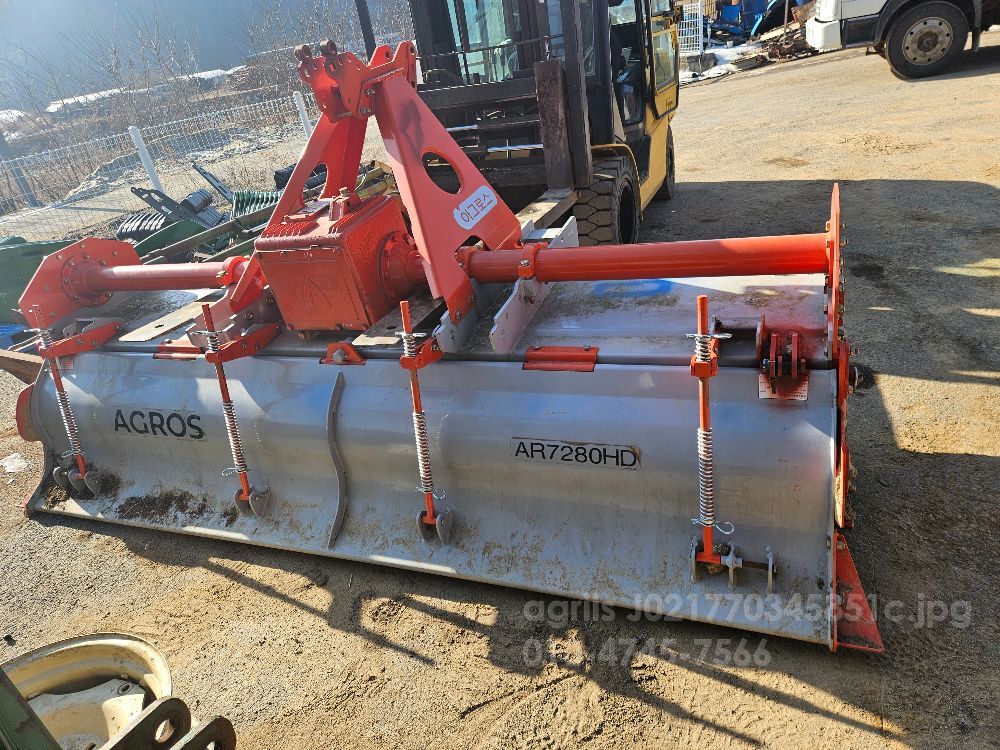 아그로스 로타리 AR7280HD (경폭280cm)