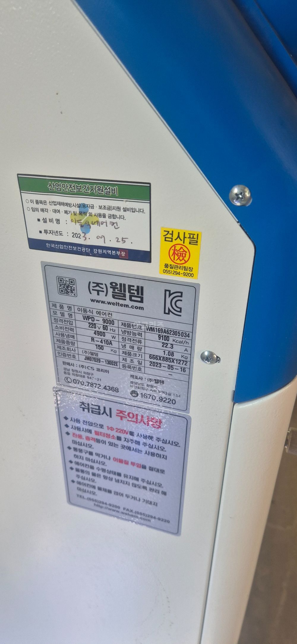 이동식에어컨 이동식에어컨 220V