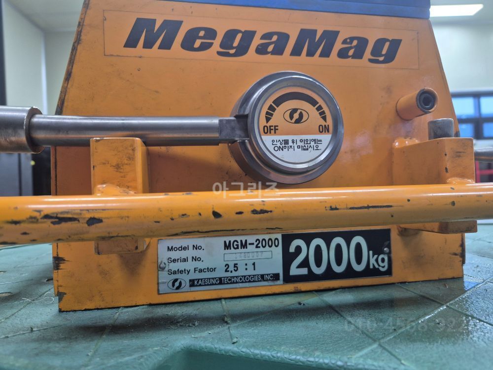   MEGA MAG 평판용 MGM-2000  개성 마그리프트 메가맥 MEGA MAG 평판용 MGM-2000