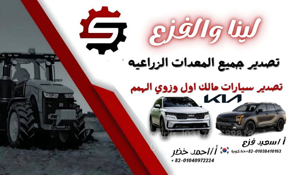 콤바인 ~트랙터 매입합니다. 콤바인 (5조식)