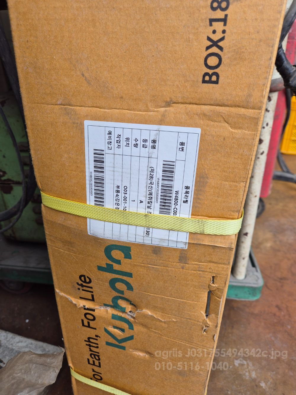 Kubota Combine Harvester ZR6130 (6Rows)