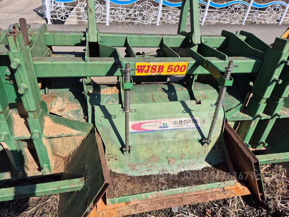  정지기 인삼작판 