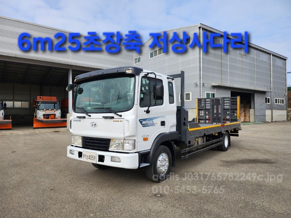  현대 4.5톤 초장축  6m25 초장축저상 자동발판 사다리 