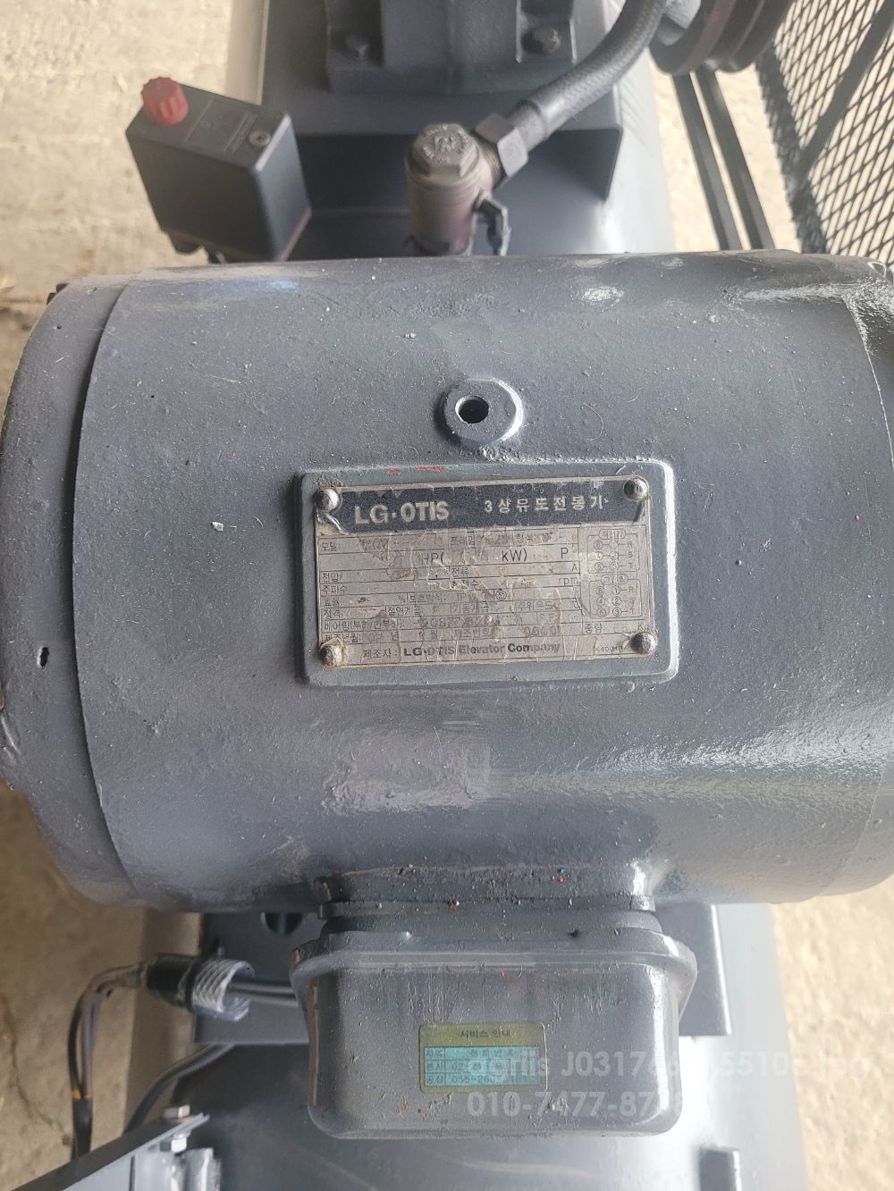  경원콤프레셔 삼상10 마력 경원SA10 