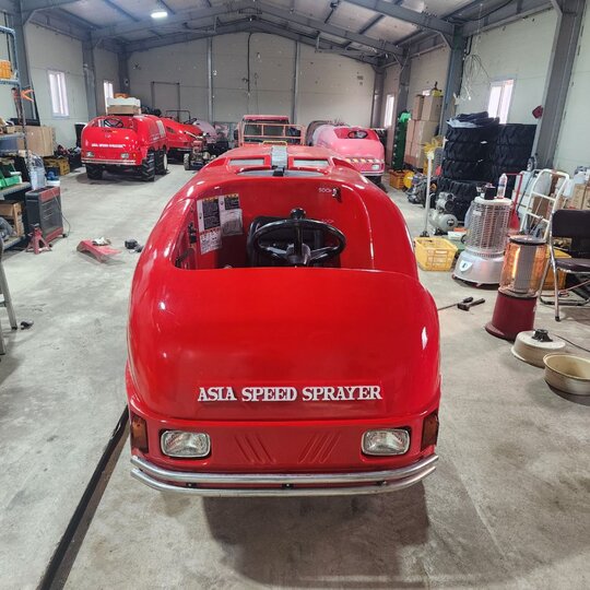 Shibaura Speed Sprayer ASS-555G6 