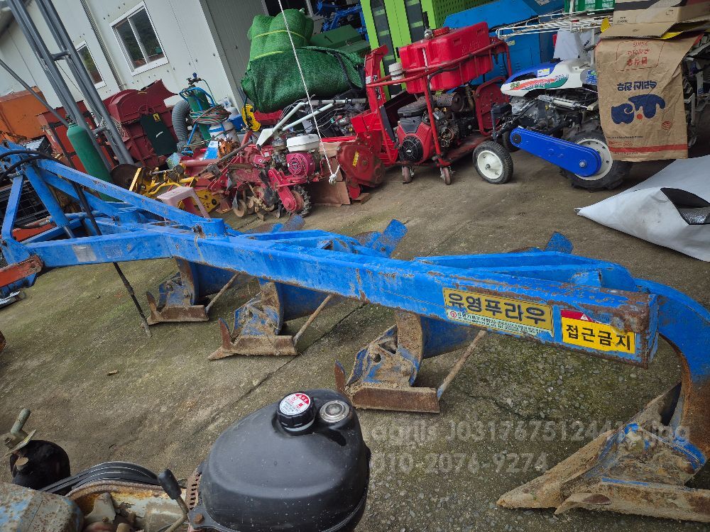유영 쟁기 삭갈이4련이1320
