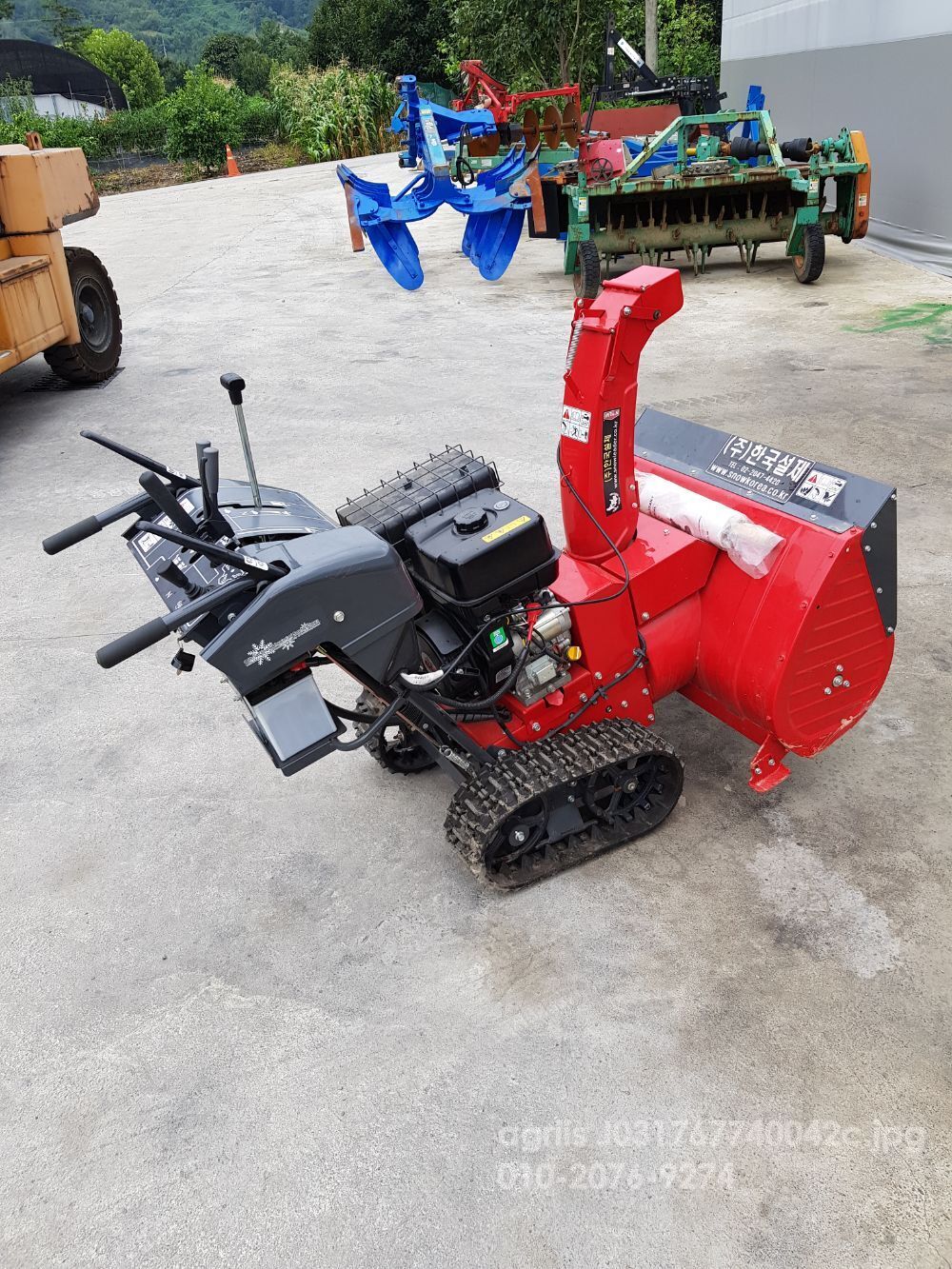 일산 제설기 자주식 궤도