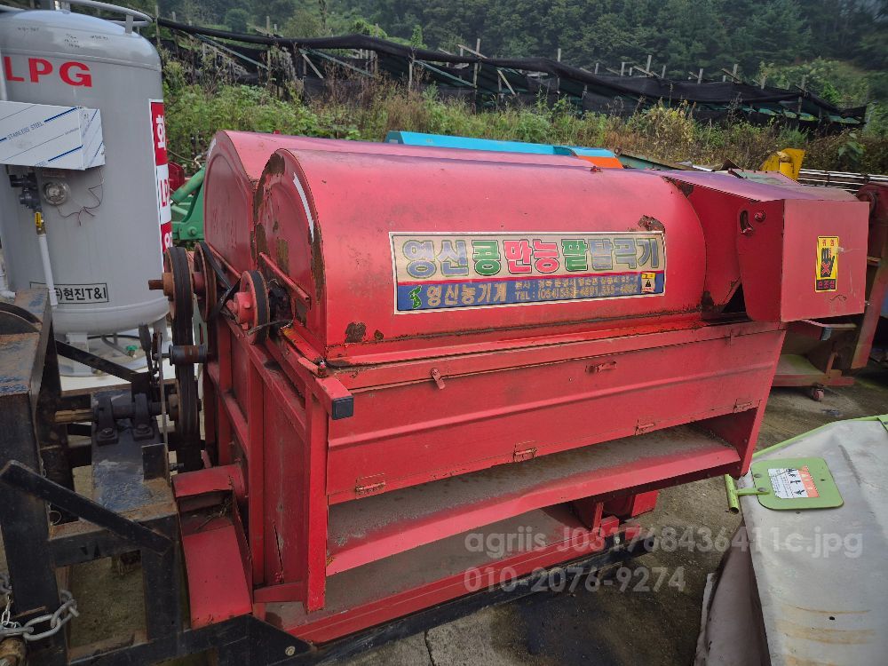  탈곡기 트랙터용 콩 이중통 