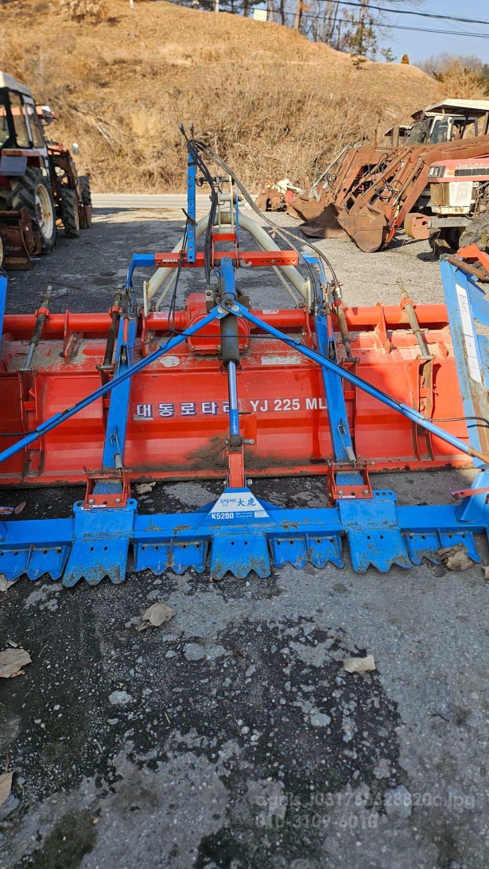 대동 로타리 YJ225 (경폭225cm)