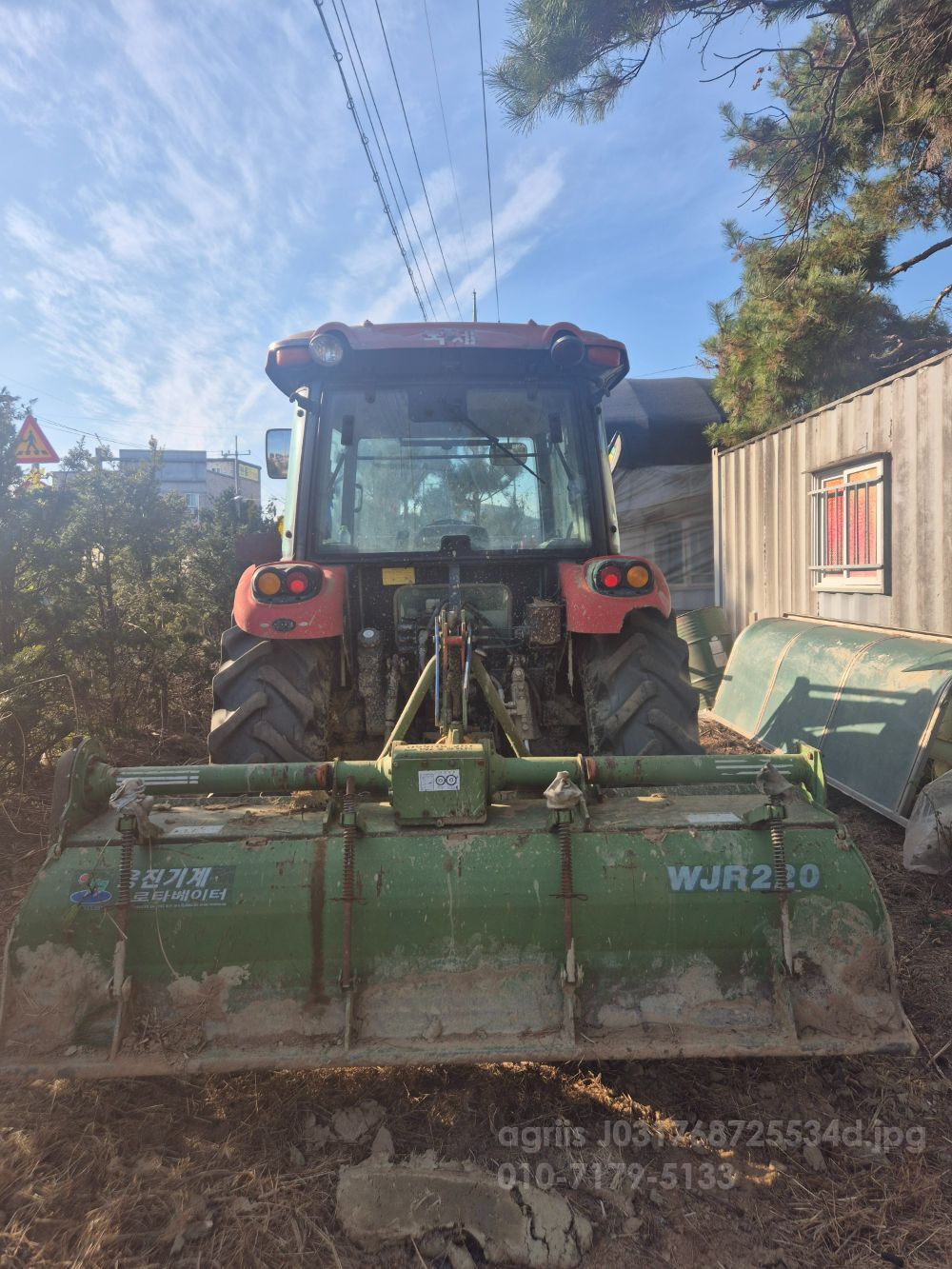 국제 트랙터 8205 (82마력) 뒤우측면