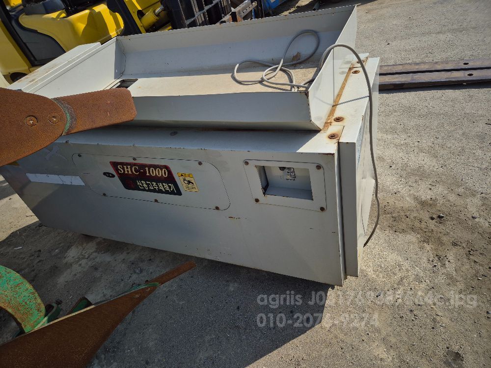 Shinheung 세척기 고추 