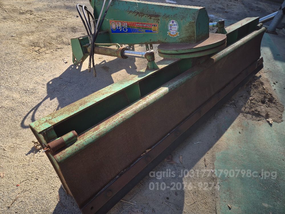 태광 그래이더 트랙터용 양날2000