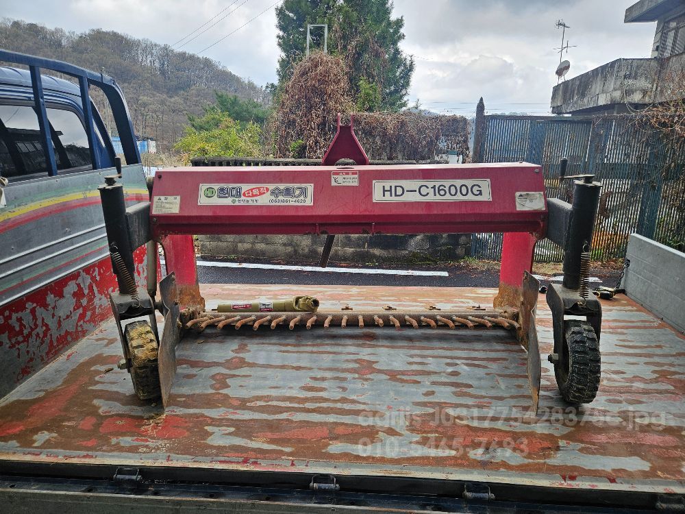  땅속작물수확기 HD-D1600G