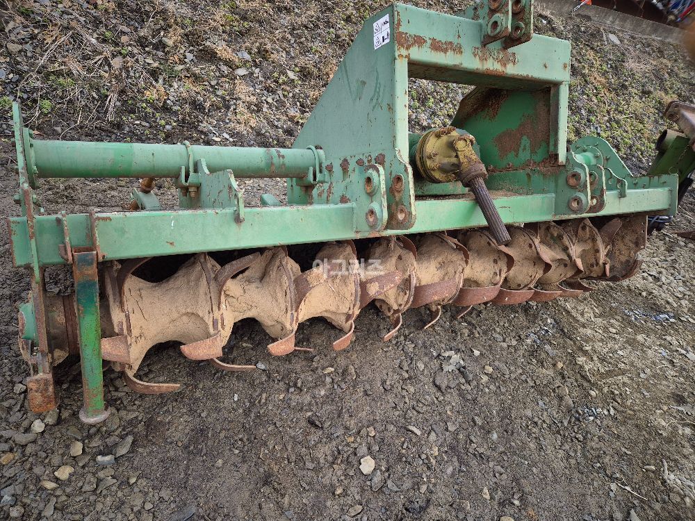 위캔 로타리 밭전용 로터리2600 (경폭2600cm)