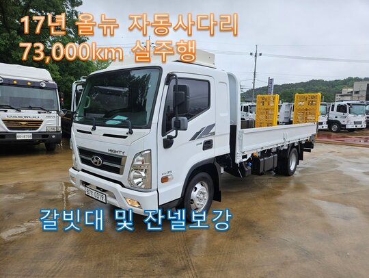 현대 3.5톤 자동사다리 태건특장 신품 사다리
