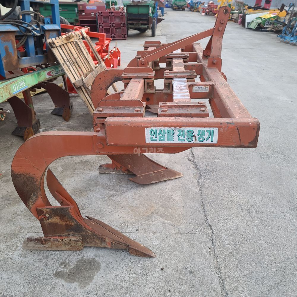  Plow 대형 인삼밭 3골 