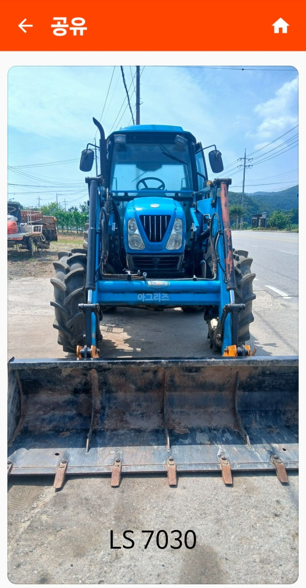 LS 트랙터 L7030 (85마력)