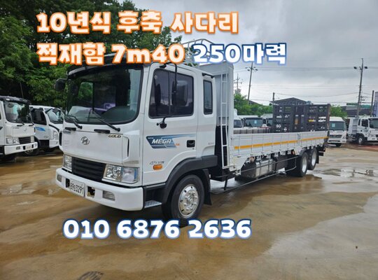 메가 후축 사다리 7.4 자동 사다리 어부바