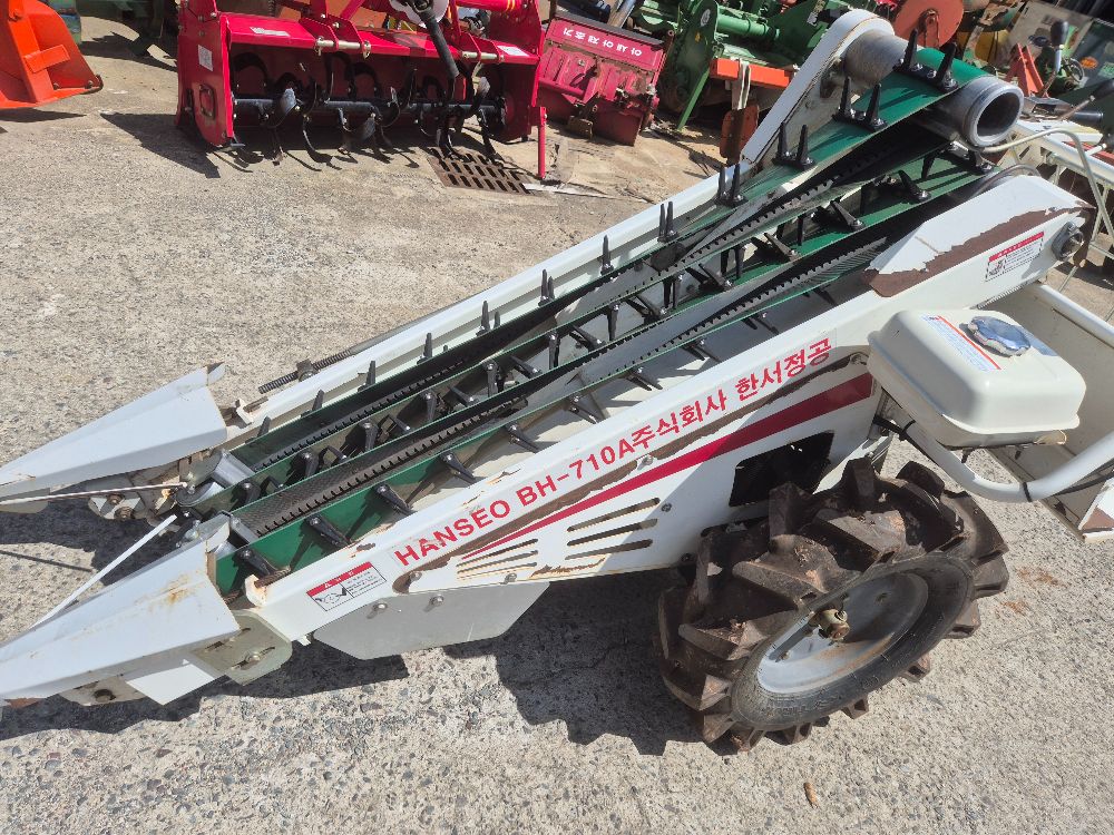  한서콩수확기 BH-710A 