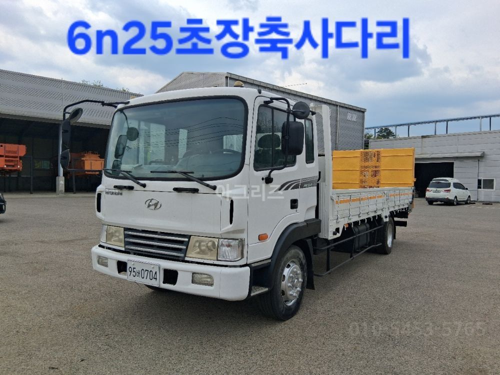  6m25 초장축 사다리 메가 6m25 초장축 사다리 