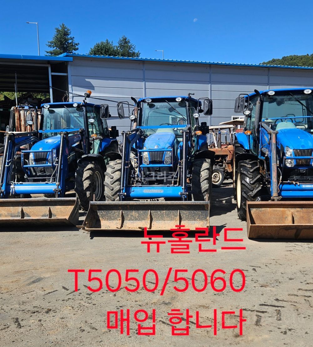 NewHolland Tractor T5060 (105hp)